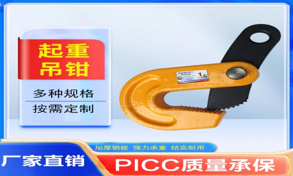 起重吊具與索具的區別